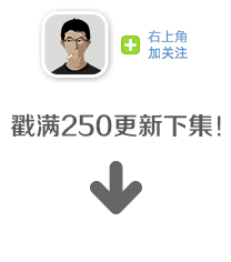 我的9年站酷不归路（图ZMzE4MjIyMDg=） - 信息图表 - 站酷设计师周大杰原创素材 - 站酷ZCOOL
