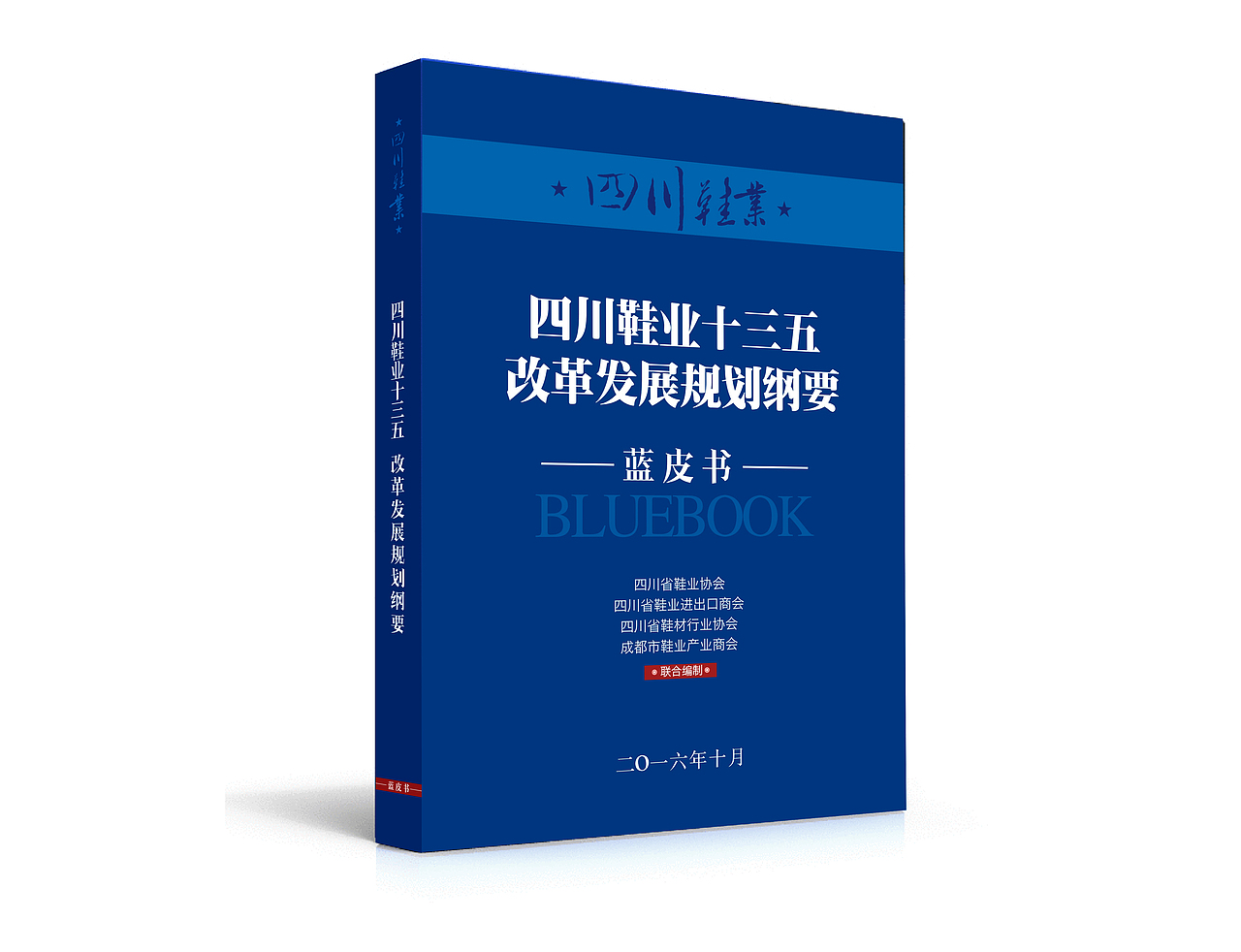 书刊封面设计（图ZNzA2MTA3NjQ=） - 书籍/画册 - 站酷设计师阳大爷原创素材 - 站酷ZCOOL