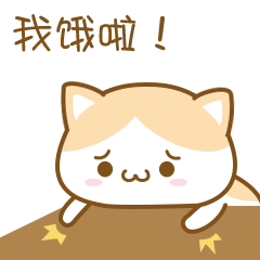 小肥橘 微信表情（图ZOTkxNjIxNzY=） - 其他 - 站酷设计师啵啾小姐原创素材 - 站酷ZCOOL