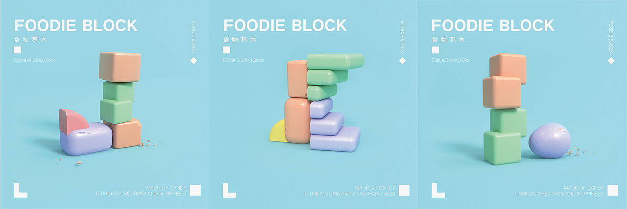 foodie block 【北欧工作坊】（图ZMTM1Nzk4MTAw） - 其他平面 - 站酷设计师nom宁子原创素材 - 站酷ZCOOL
