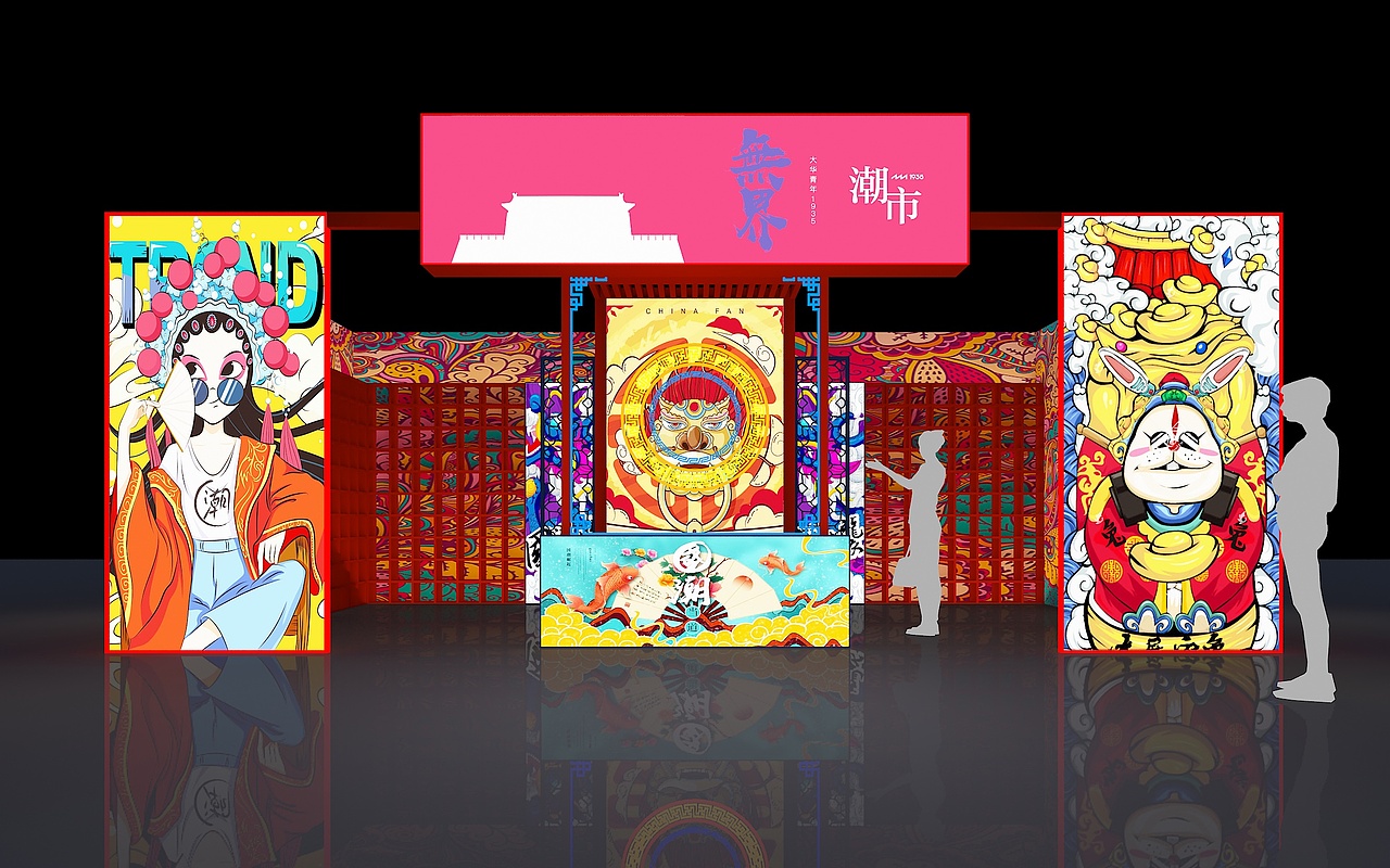 国潮（图ZMTc4MjM0MTQw） - 其他三维 - 站酷设计师丶Simba原创素材 - 站酷ZCOOL