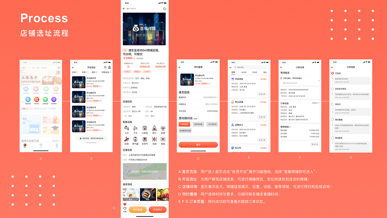 2021UI产品作品集(图ZMjMwODE1OTQ0) - 交互/UE - 站酷设计师大薇Vicky原创素材 - 站酷ZCOOL