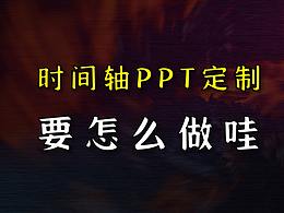 ppt