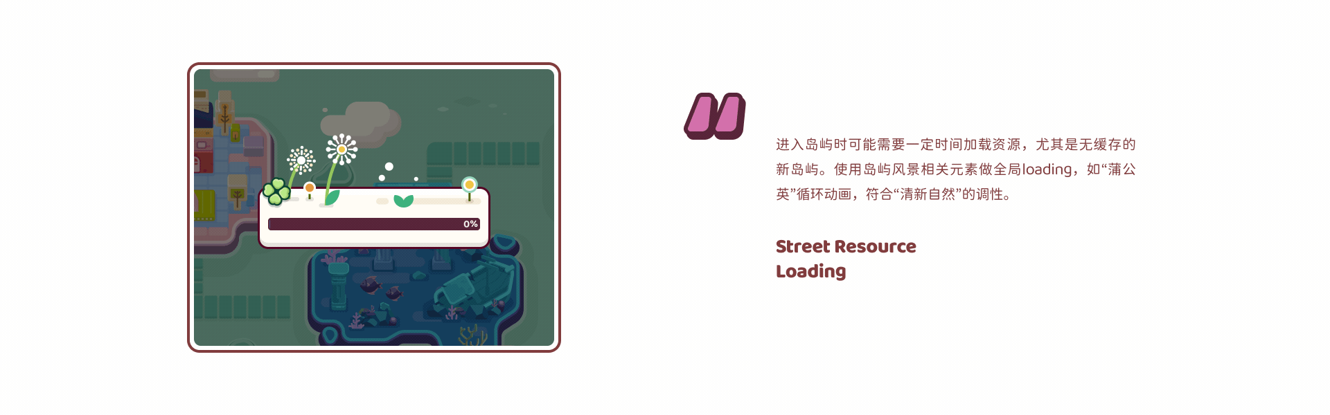 填色游戏的场景化设计探索（图ZMjc1OTI1NzEy） - 游戏UI - 站酷设计师Lelusen原创素材 - 站酷ZCOOL
