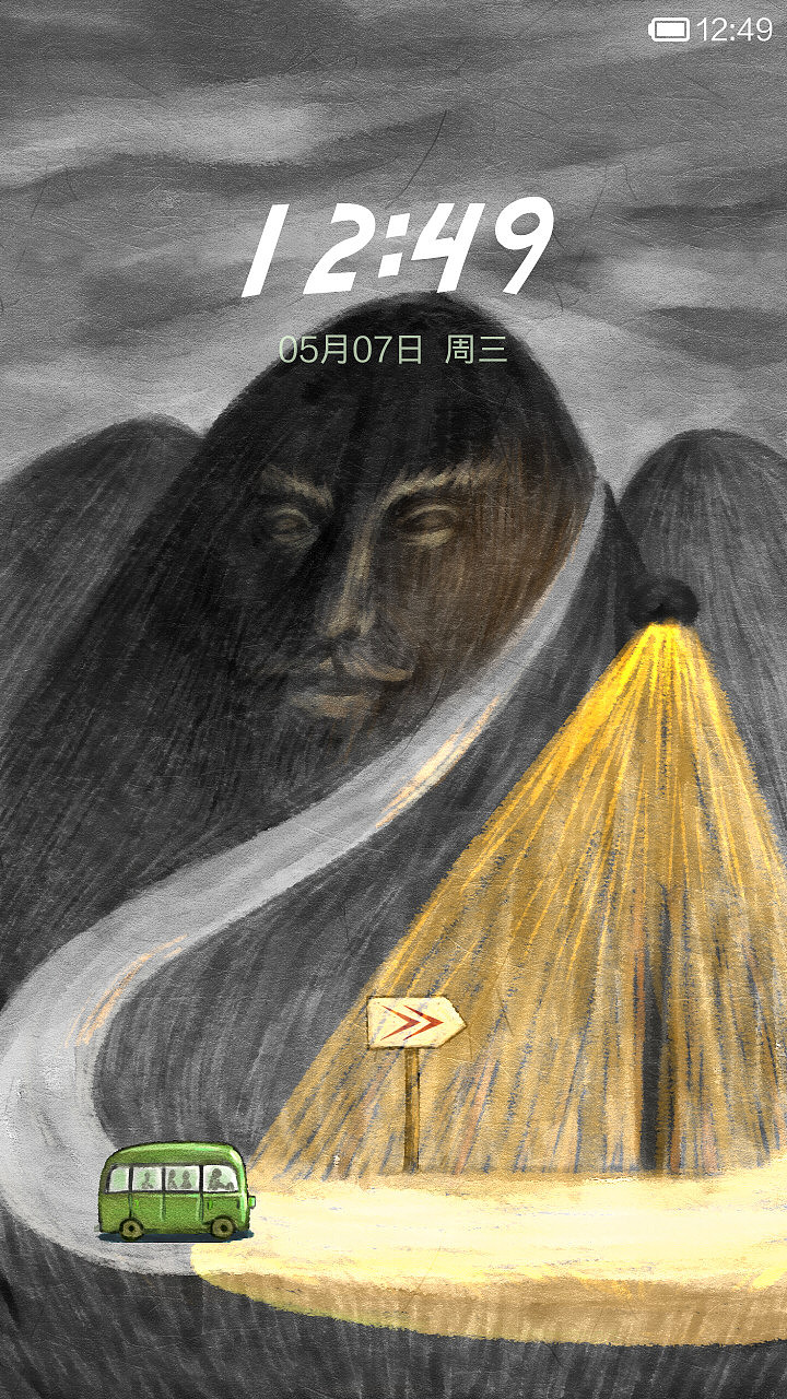 山间夜路（图ZMTYwMDc3OTY=） - APP界面 - 站酷设计师飞离北岛原创素材 - 站酷ZCOOL