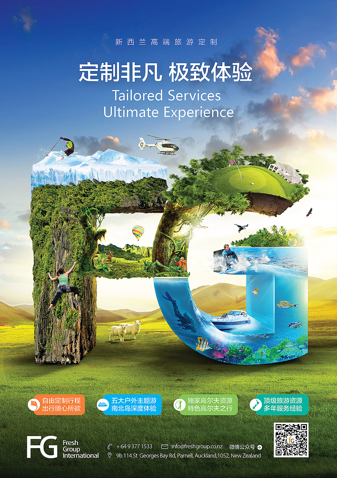 小合成 练耐心（图ZNDQ1MjE4NDg=） - 海报 - 站酷设计师beacon原创素材 - 站酷ZCOOL