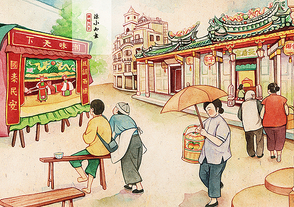 老妈宫
 潮剧桃花过渡   三牲花篮 <br>   “国泰民安,风调雨顺”