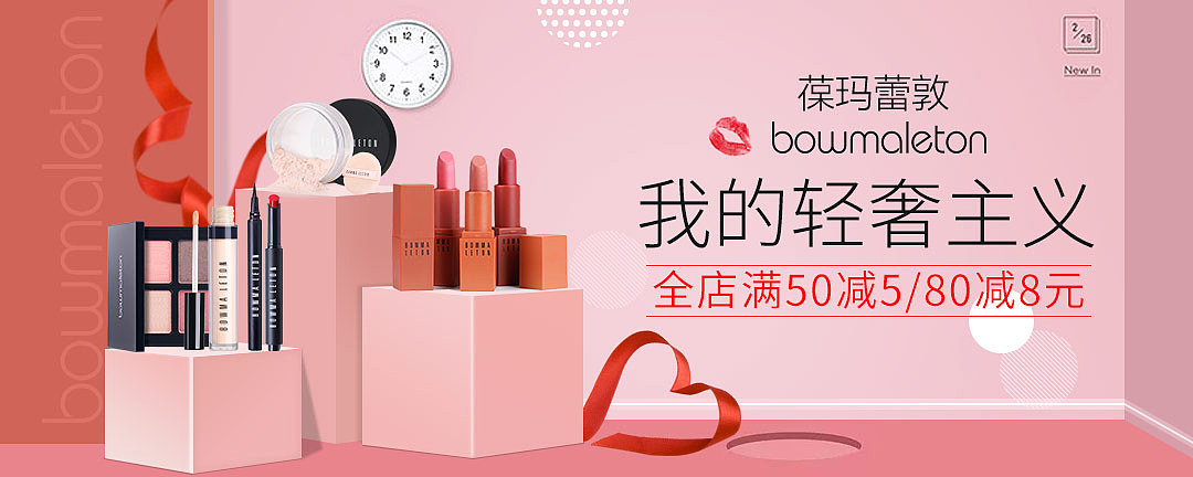 拼多多的品销宝