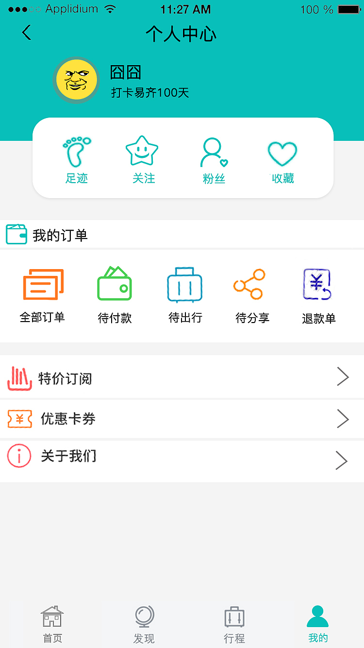 UI（图ZMTk1MDE5MDA4） - APP界面 - 站酷设计师高林设计原创素材 - 站酷ZCOOL