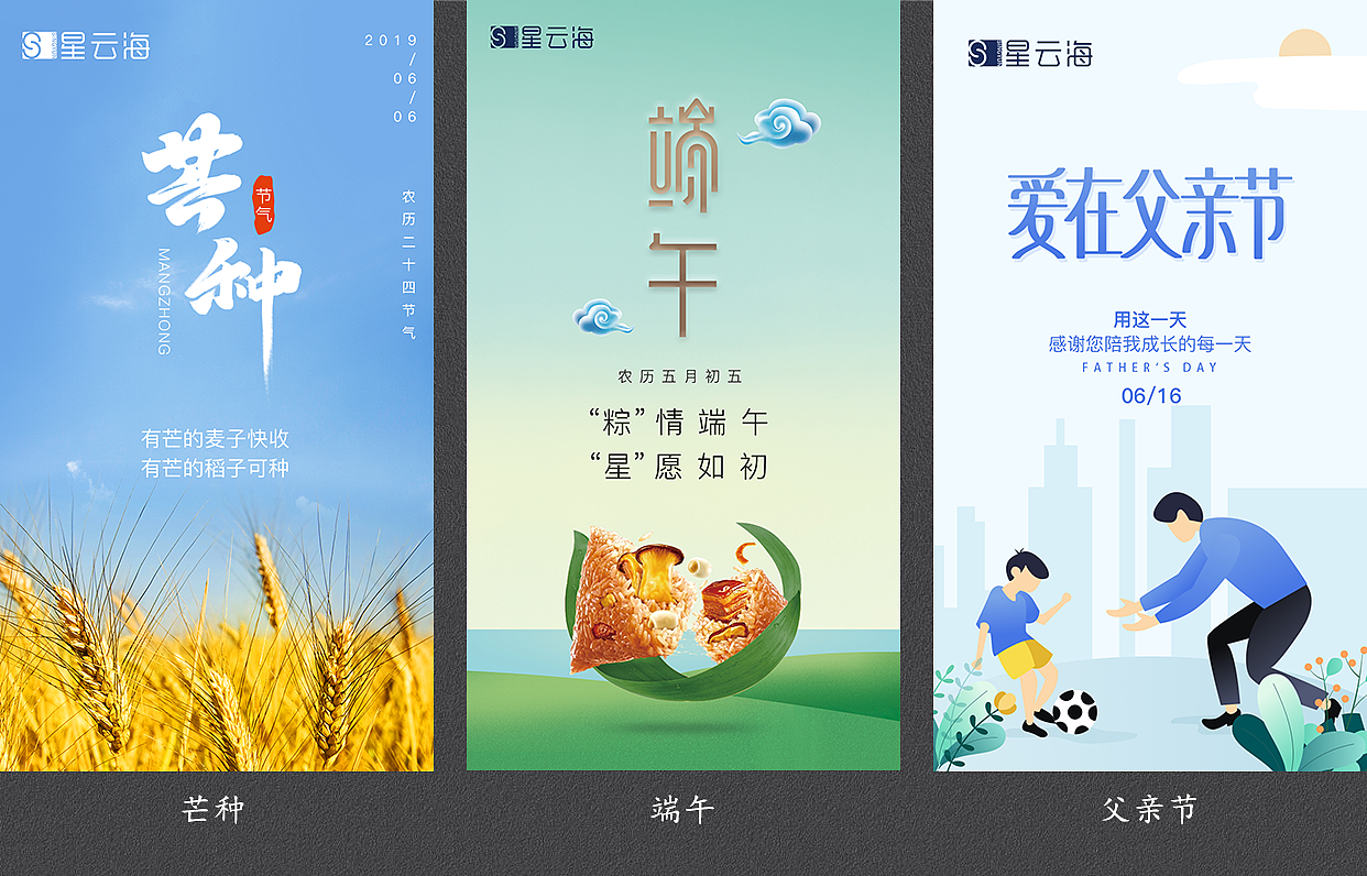 一年复一年（图ZMTk5NzAwNDg4） - 海报 - 站酷设计师爽威威原创素材 - 站酷ZCOOL