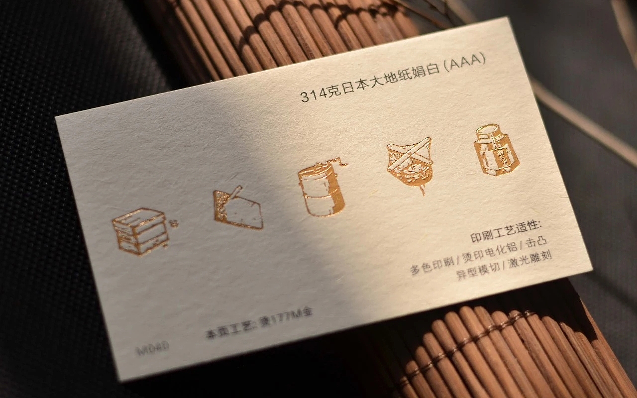 高端名片专用 进口艺术纸张（图ZMjA3NjcwMzk2） - 其他平面 - 站酷设计师纸品美好原创素材 - 站酷ZCOOL