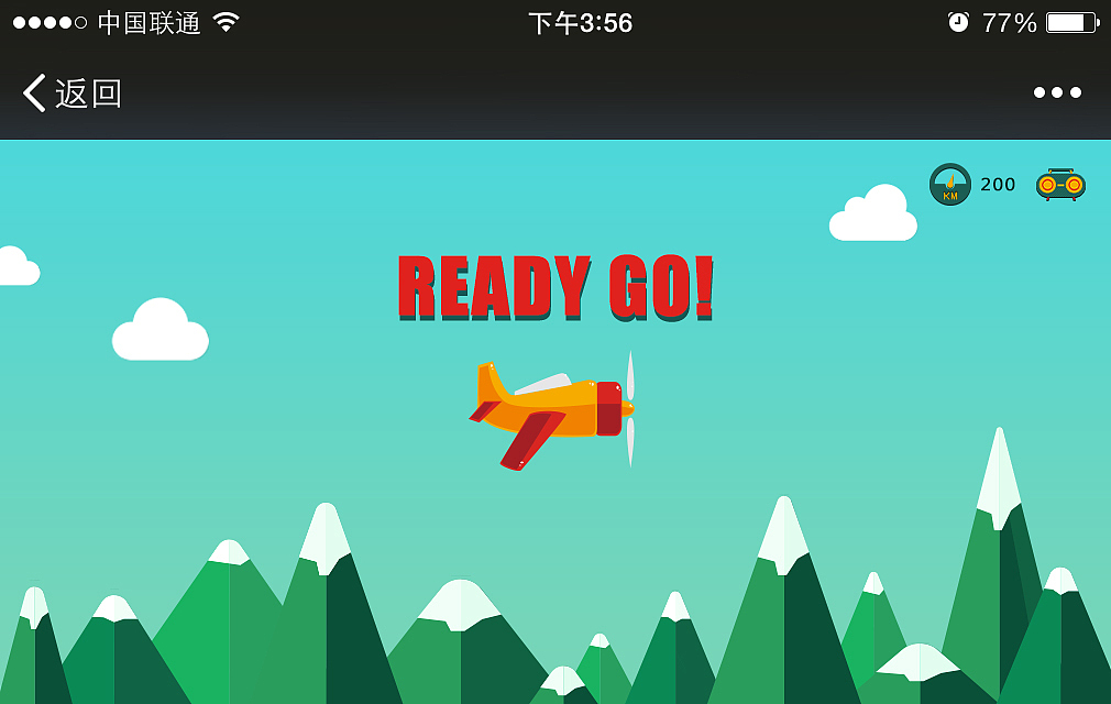 挑戰(zhàn)無人機 游戲（圖ZNTcyODMzNDg=） - 移動端網(wǎng)頁 - 站酷設(shè)計師請叫我譚總原創(chuàng)素材 - 站酷ZCOOL