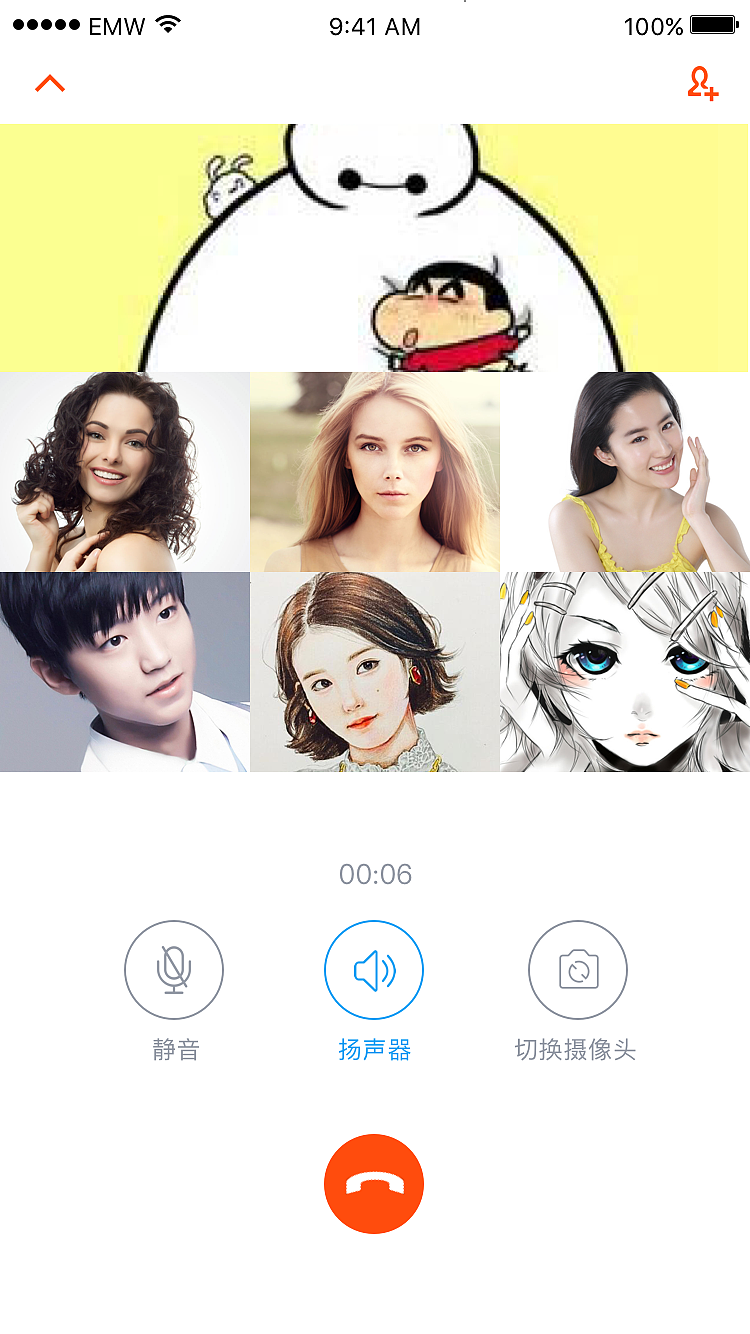 2017年语音视频聊天(重复的页面主要是看交互)