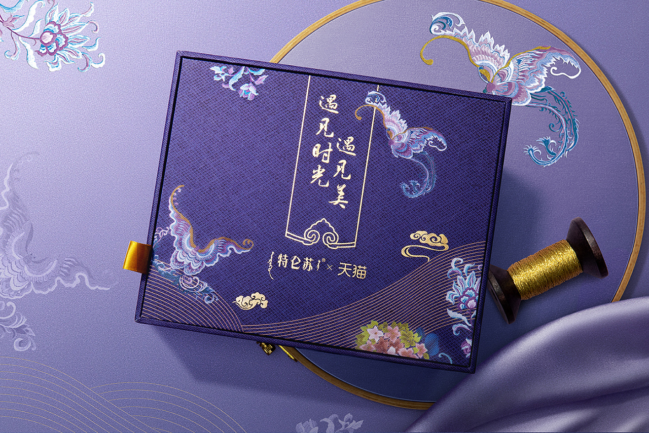 【特仑苏设计】京绣礼盒平面 海报 详情页
