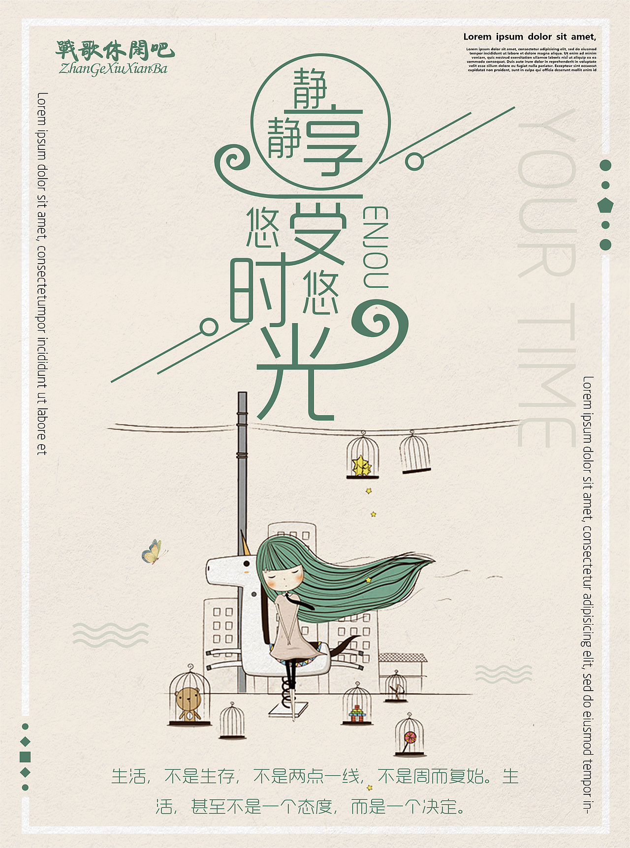 书稿封面系列+菜单封面（图ZMTU0NTE2MTEy） - 书籍/画册 - 站酷设计师未央LM原创素材 - 站酷ZCOOL