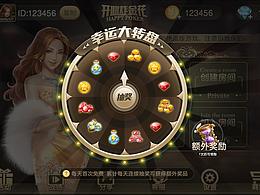 帝国