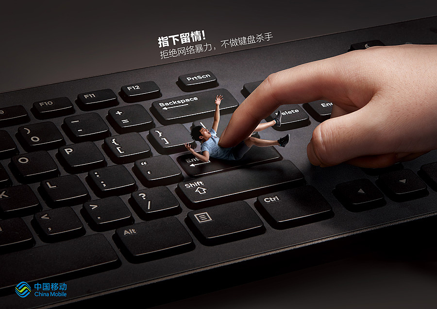 创意广告合辑（图ZMTQwNDAyMTky） - 海报 - 站酷设计师葱爷原创素材 - 站酷ZCOOL