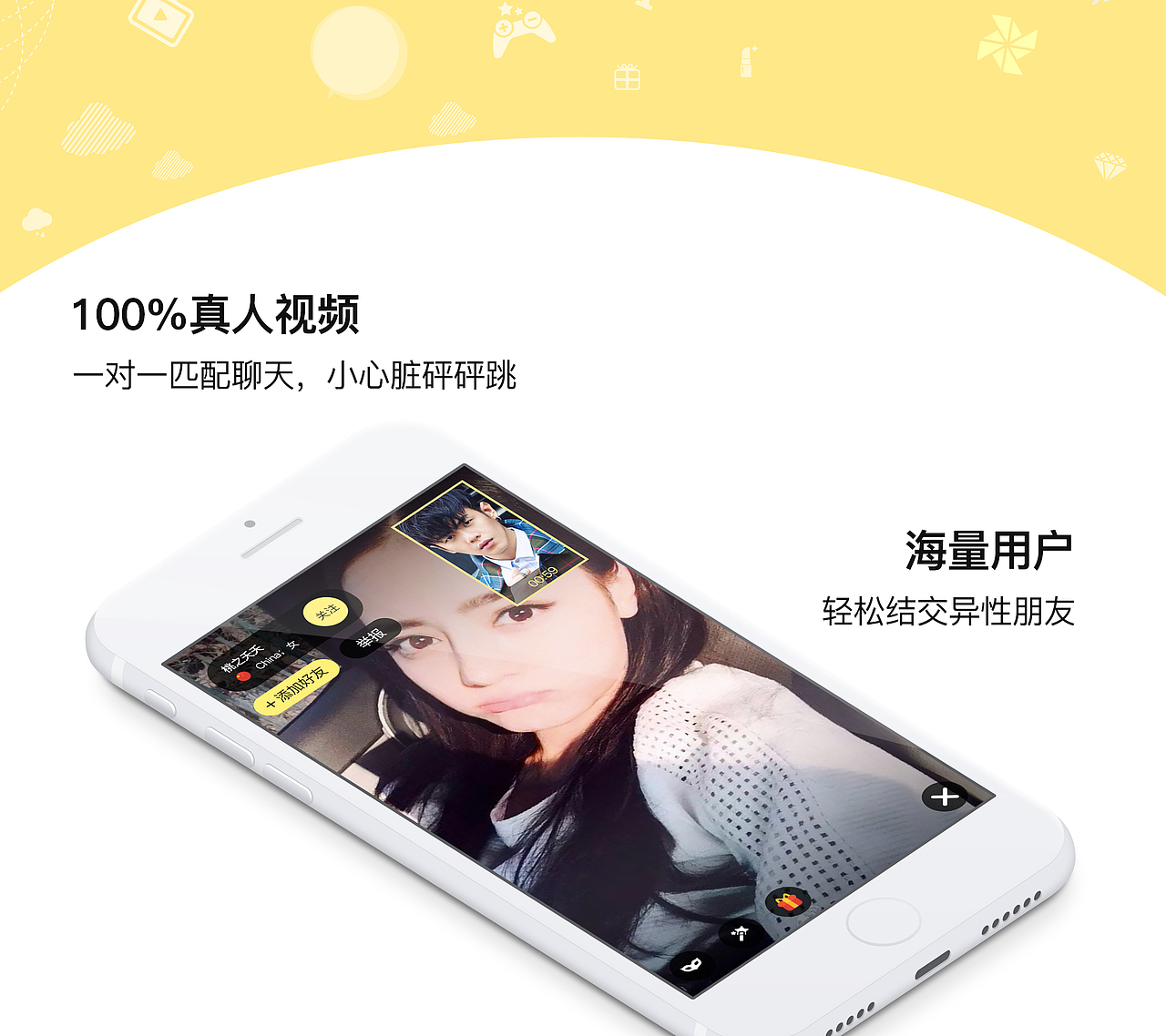 社交app（图ZMTQzMDQxODY4） - APP界面 - 站酷设计师幸运胖熊猫原创素材 - 站酷ZCOOL
