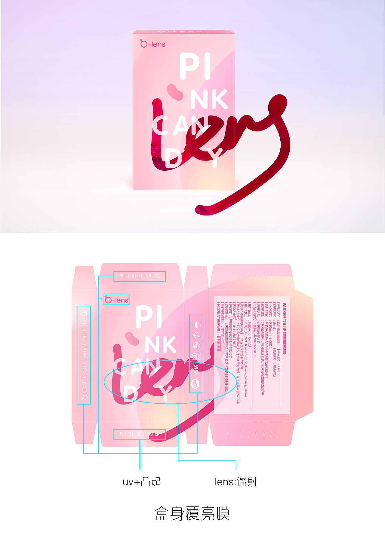 包装盒（图ZMTgyODU3NTE2） - 包装 - 站酷设计师RISHER原创素材 - 站酷ZCOOL