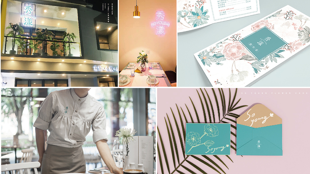 Lixinfei 2020作品集-餐饮类