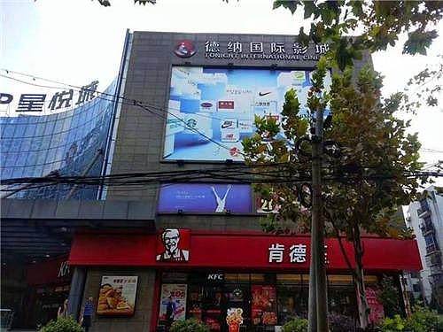 嘉兴嘉善『恒利国贸广场』官方发布最新动态!震撼!劲爆!!