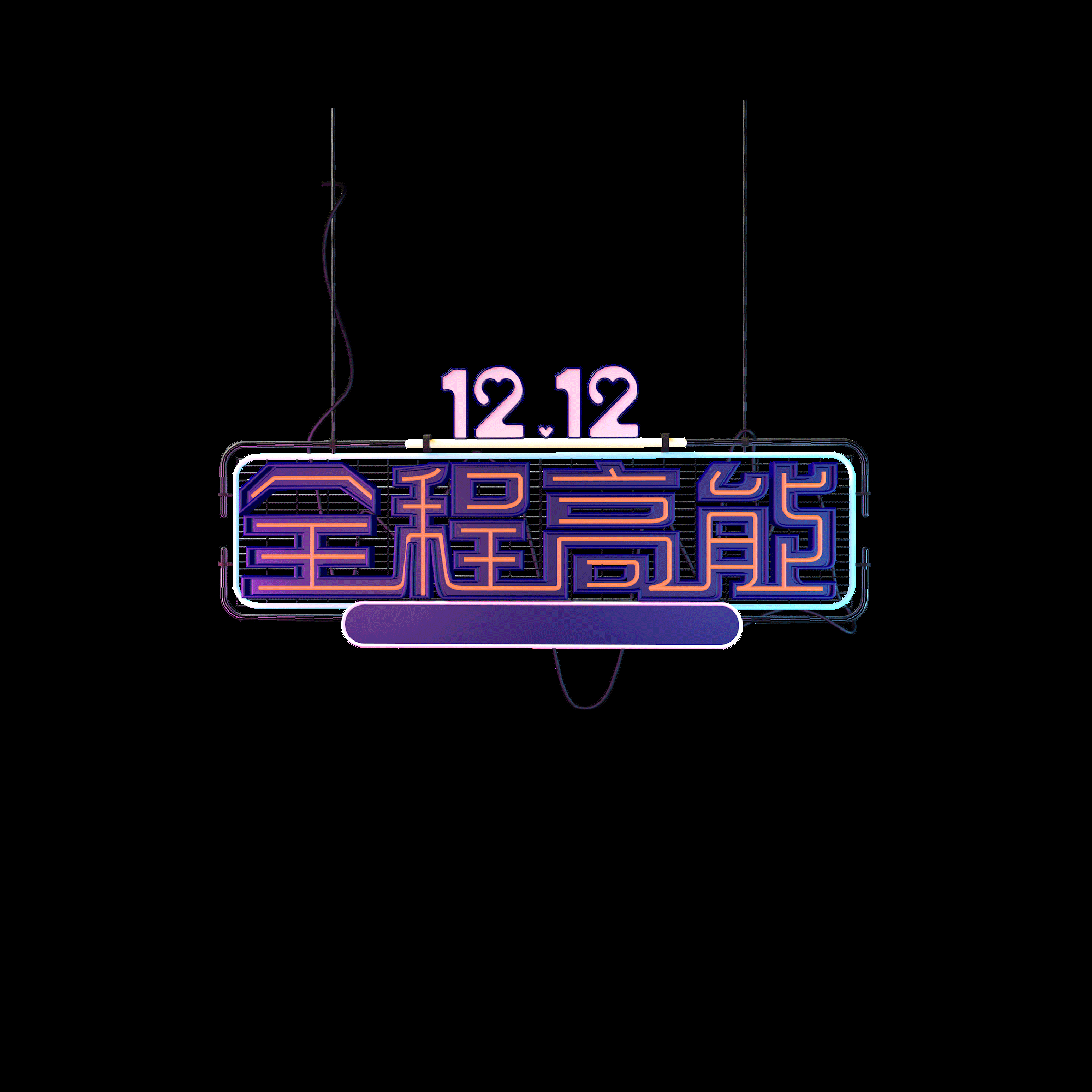 C4D小练习（图ZMTg3NDU4MDA0） - 电商 - 站酷设计师游客sjxsoa原创素材 - 站酷ZCOOL