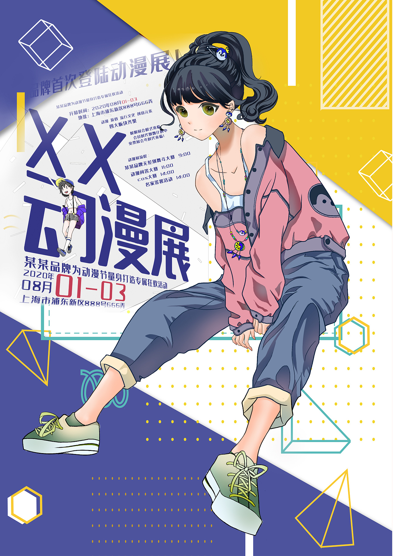 二次元作业|插画|插画习作|砂糖莉莉安 - 原创作品 - 站酷 (zcool)