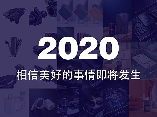 2020产品渲染总结（个人主页-ZNDk5Njc1MjQ=） - 产品 - 站酷设计师超级繁原创素材 - 站酷ZCOOL