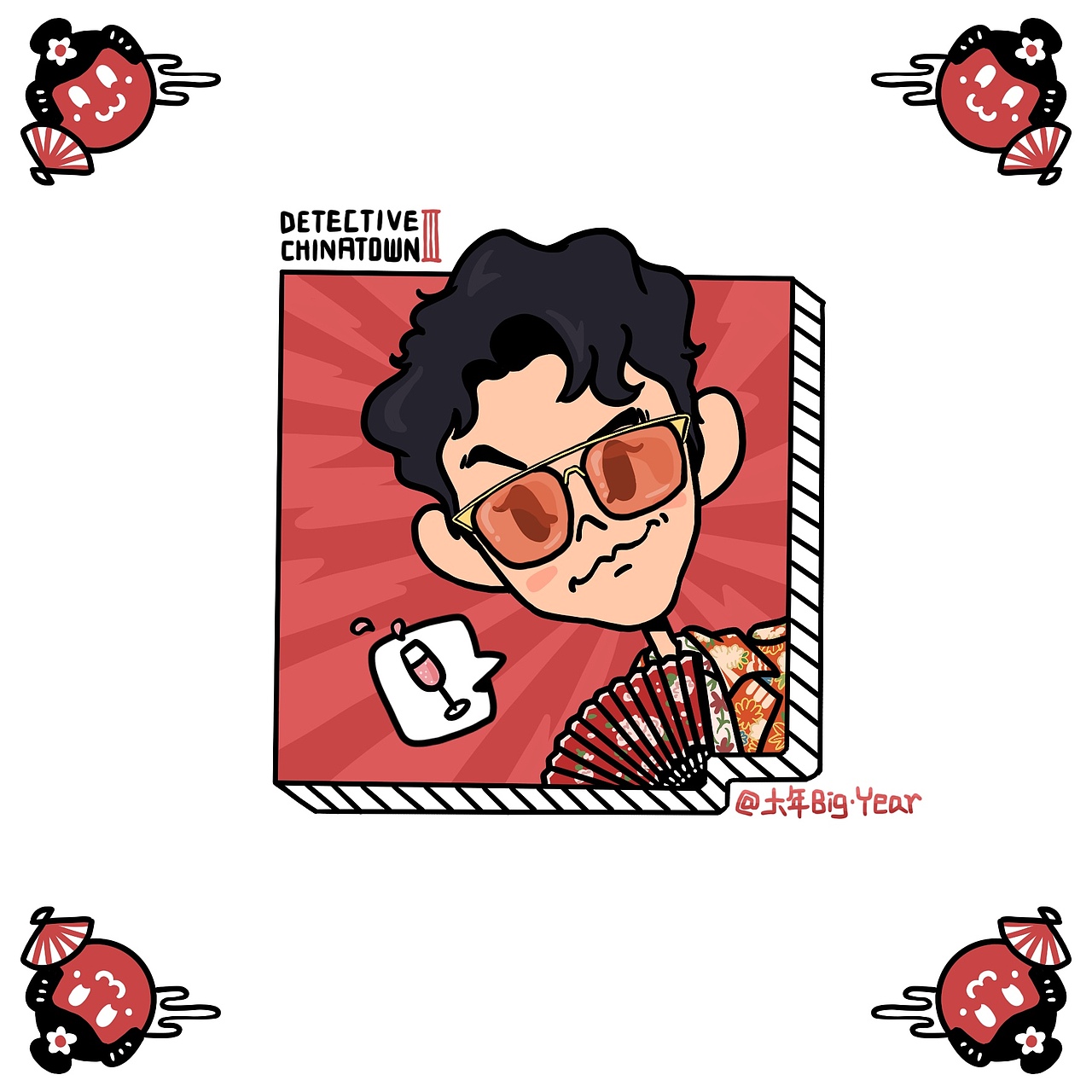 野田昊-妻夫木聪