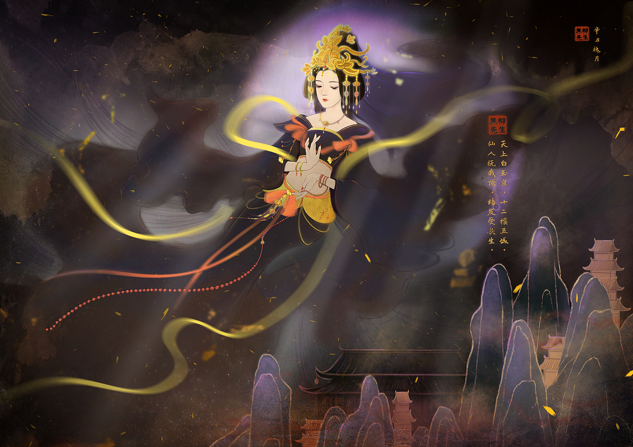 仙（图ZMjU1MjU0Mzg0） - 商业插画 - 站酷设计师粉红杀姬原创素材 - 站酷ZCOOL