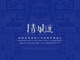 其他包装