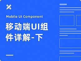 UCD知识