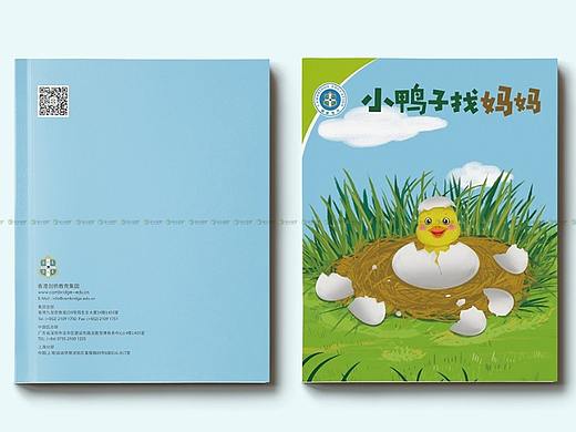 剑桥儿童绘本——小鸭子找妈妈