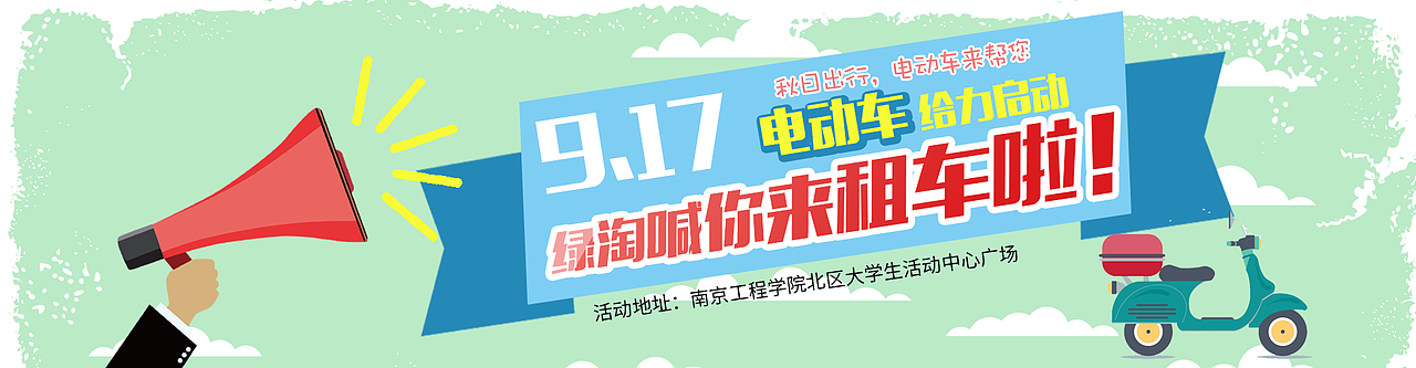 第一个网站banner，纪念一下