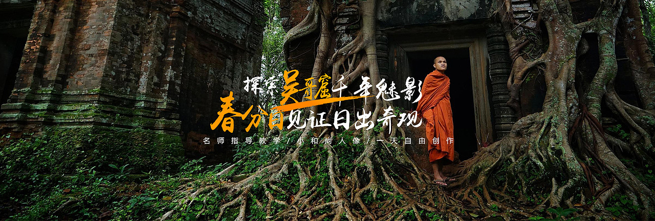 旅游类banner（图ZMTAzODA4OTA0） - 海报 - 站酷设计师KYOUISVIP原创素材 - 站酷ZCOOL