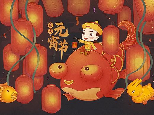 粒上皇元宵节+亲子节