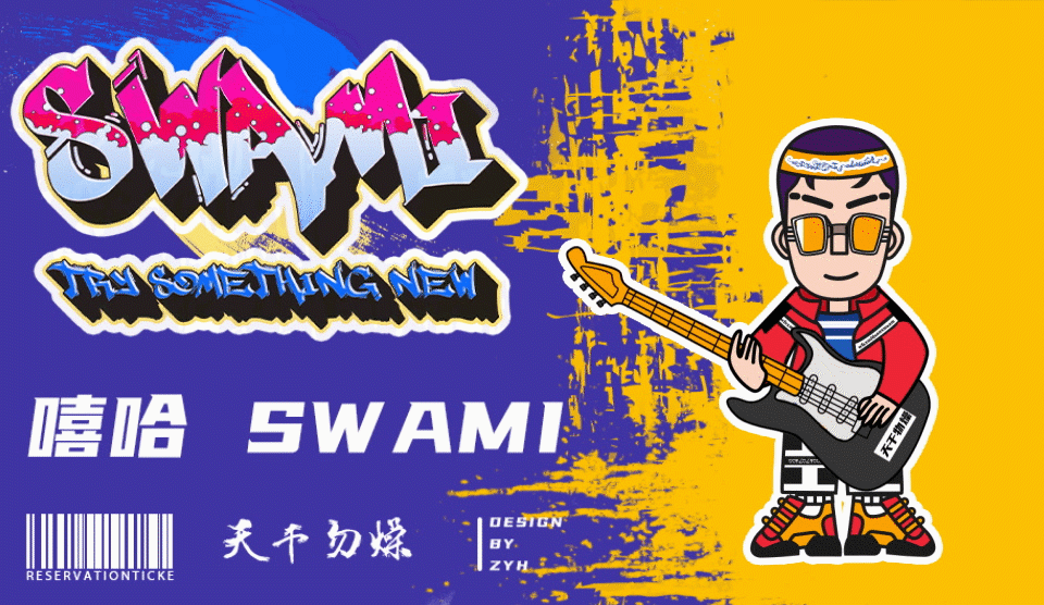 SWAMI潮流ip设计（图ZMjE3MzM3Nzgw） - IP形象 - 站酷设计师袋装小麦醇汁原创素材 - 站酷ZCOOL