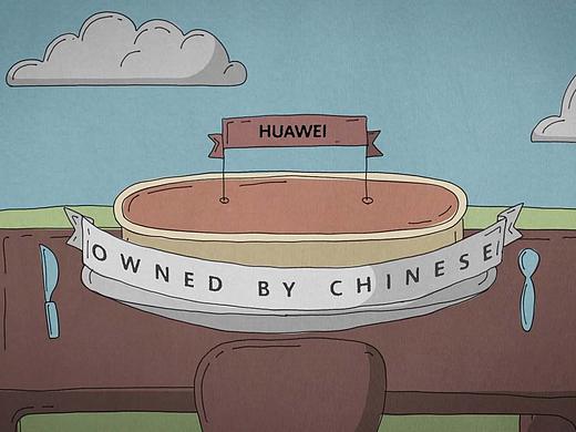华为 Huawei is Not State Funded