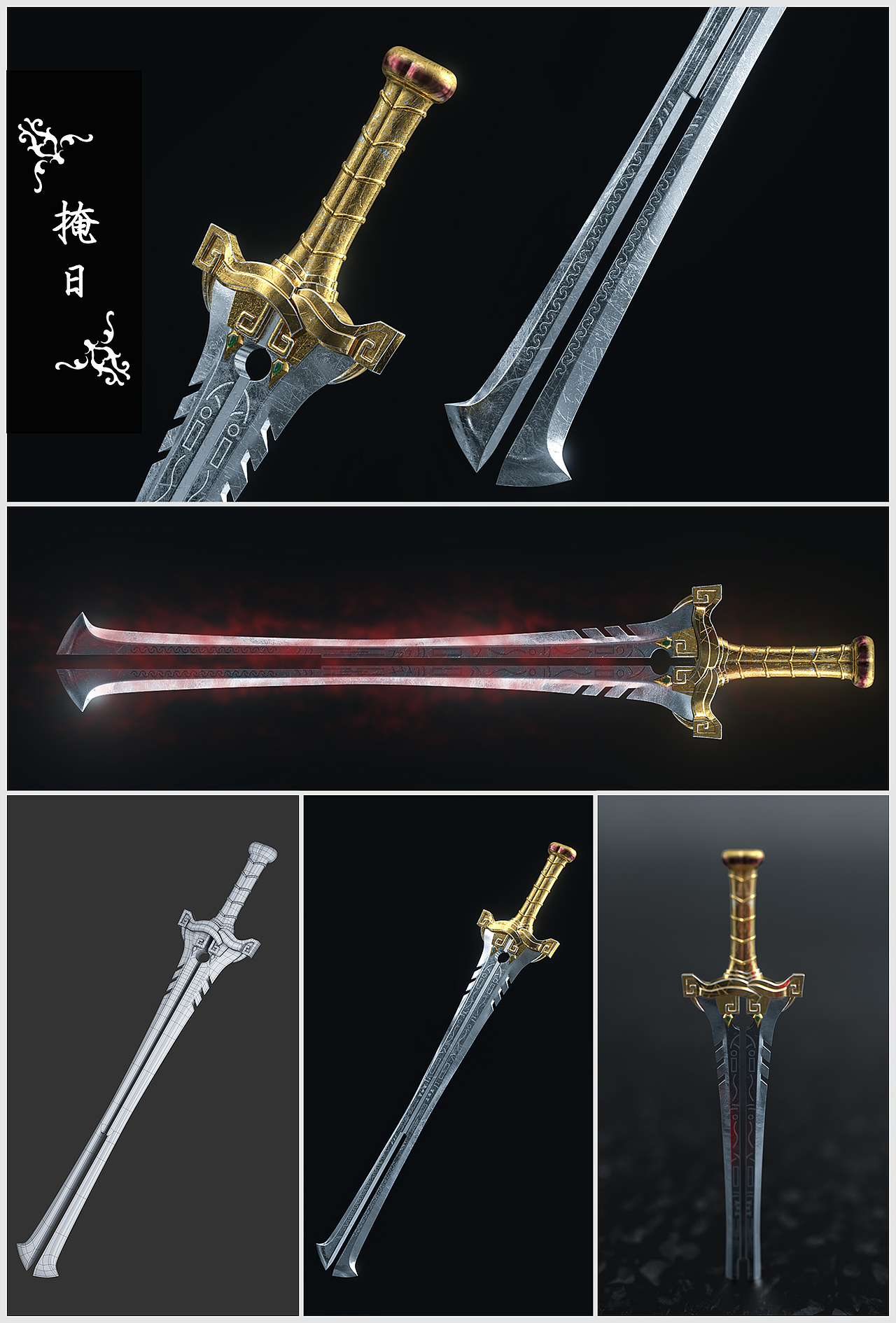 国漫秦时明月系列武器_雨落西安-站酷zcool