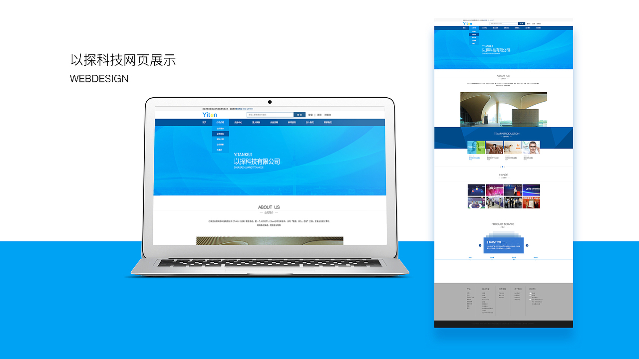 一些网页（图ZODI5MTc2MzY=） - 企业官网 - 站酷设计师一网一网没有鱼儿原创素材 - 站酷ZCOOL