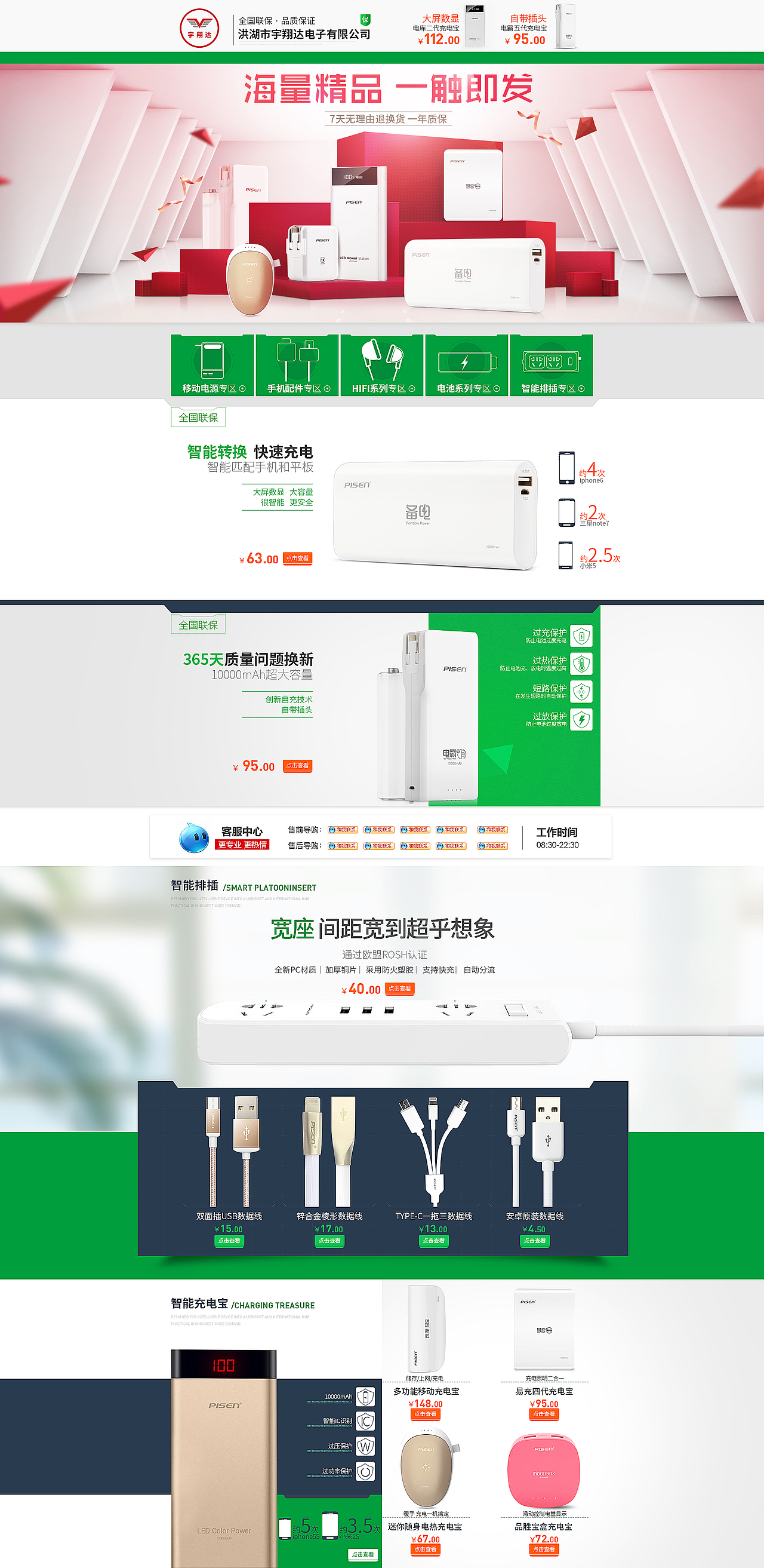 之前做的一些东西