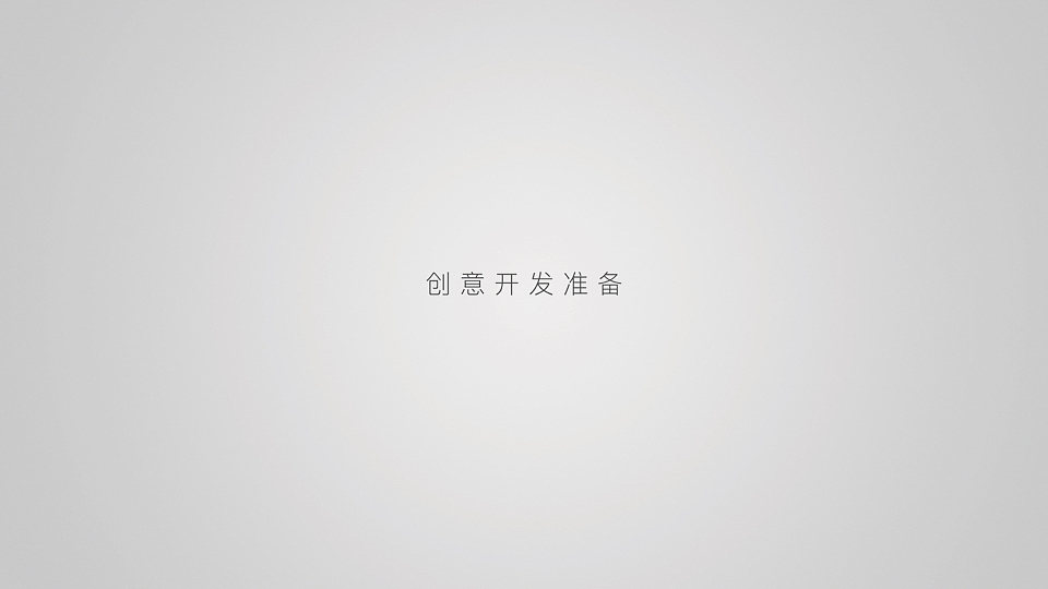 互联网游戏品牌设计--玩心LOGO设计-墨尔本视觉设计