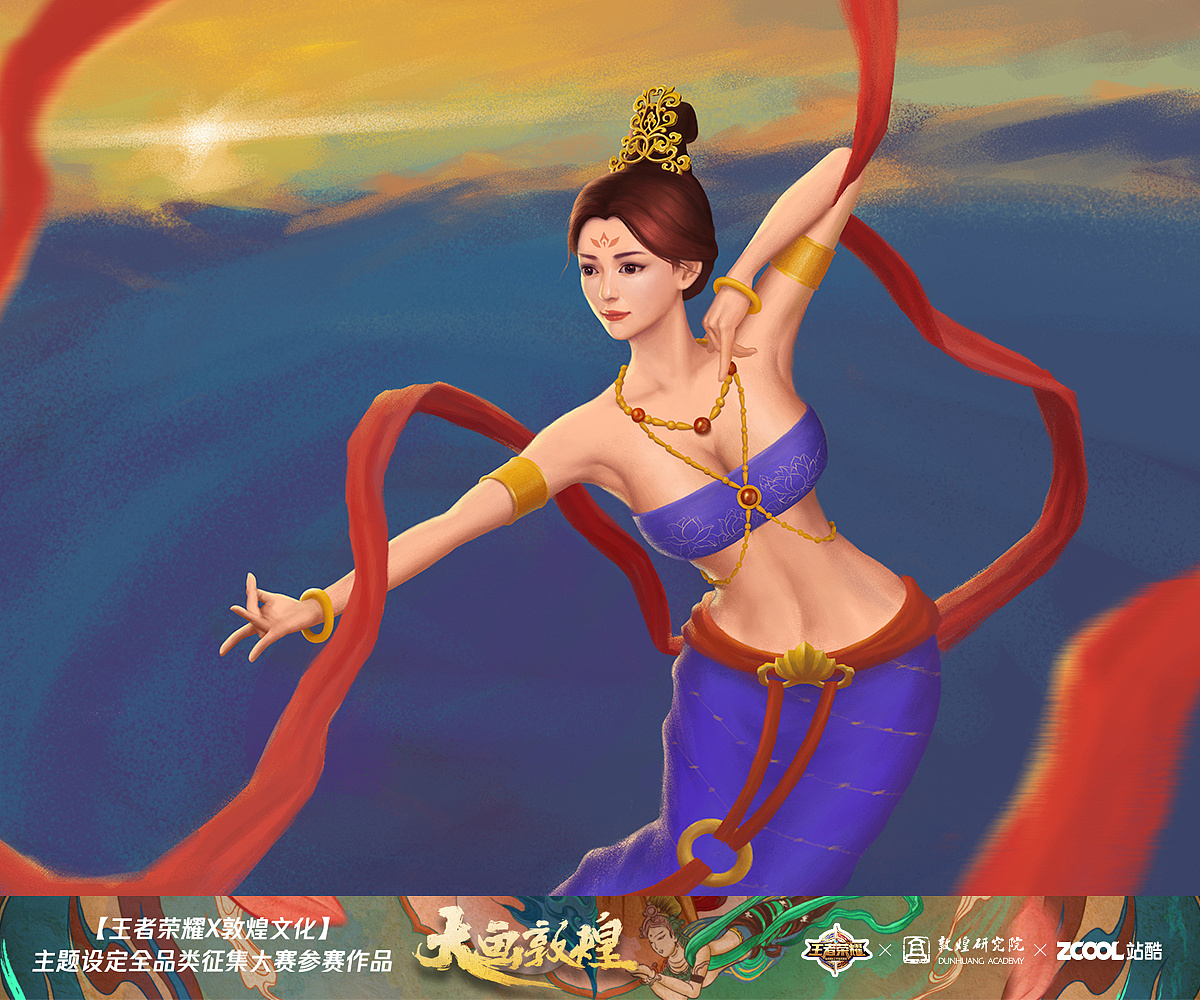 女娲皮肤——大梦敦煌