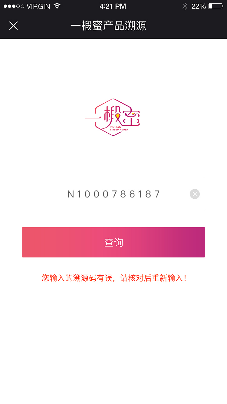 一椴蜜（图ZMTQ4Mzk0NjE2） - 其他UI - 站酷设计师emmaswan1900原创素材 - 站酷ZCOOL