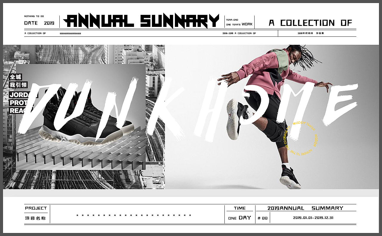 李志鹏作品集（图ZMTk4NDk4ODU2） - 品牌 - 站酷设计师穷寇原创素材 - 站酷ZCOOL