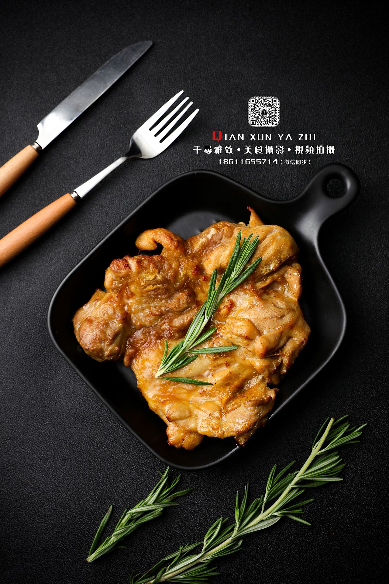 千寻雅致 美食摄影 餐厅短视频拍摄 菜品拍摄 菜单设计|摄影|产品摄影