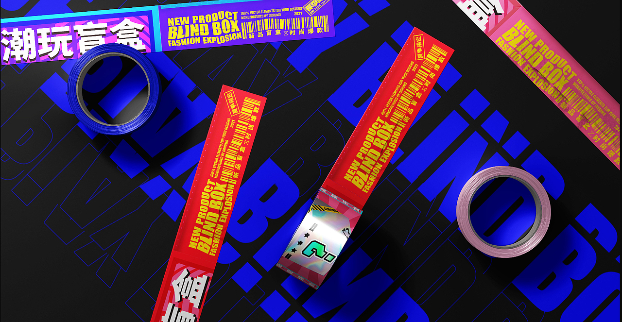 作品集2022总结（图ZMjg4MjU2NTky） - 海报 - 站酷设计师不走心设计JAY原创素材 - 站酷ZCOOL