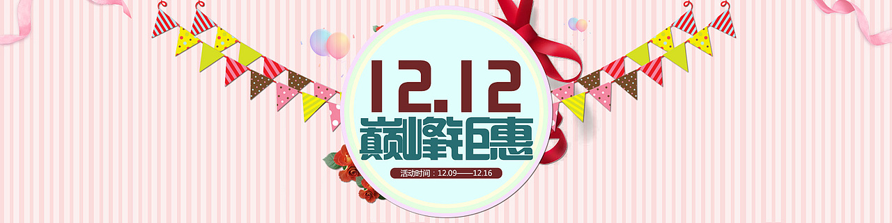 banner（图ZNzEwMTczNTY=） - 运营设计 - 站酷设计师limmbbd原创素材 - 站酷ZCOOL