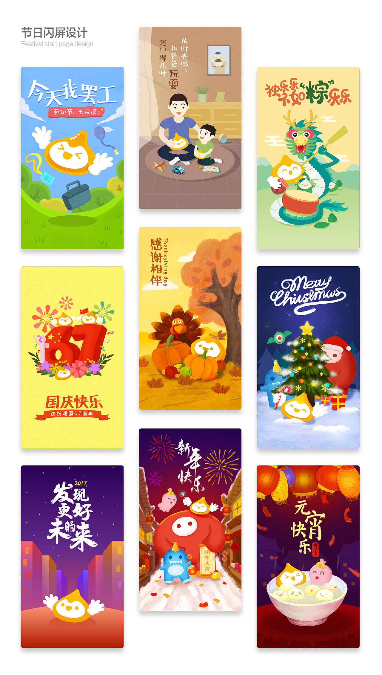 2016作品（图ZNzEyNzM5NTI=） - 品牌 - 站酷设计师weilaishiliwei原创素材 - 站酷ZCOOL