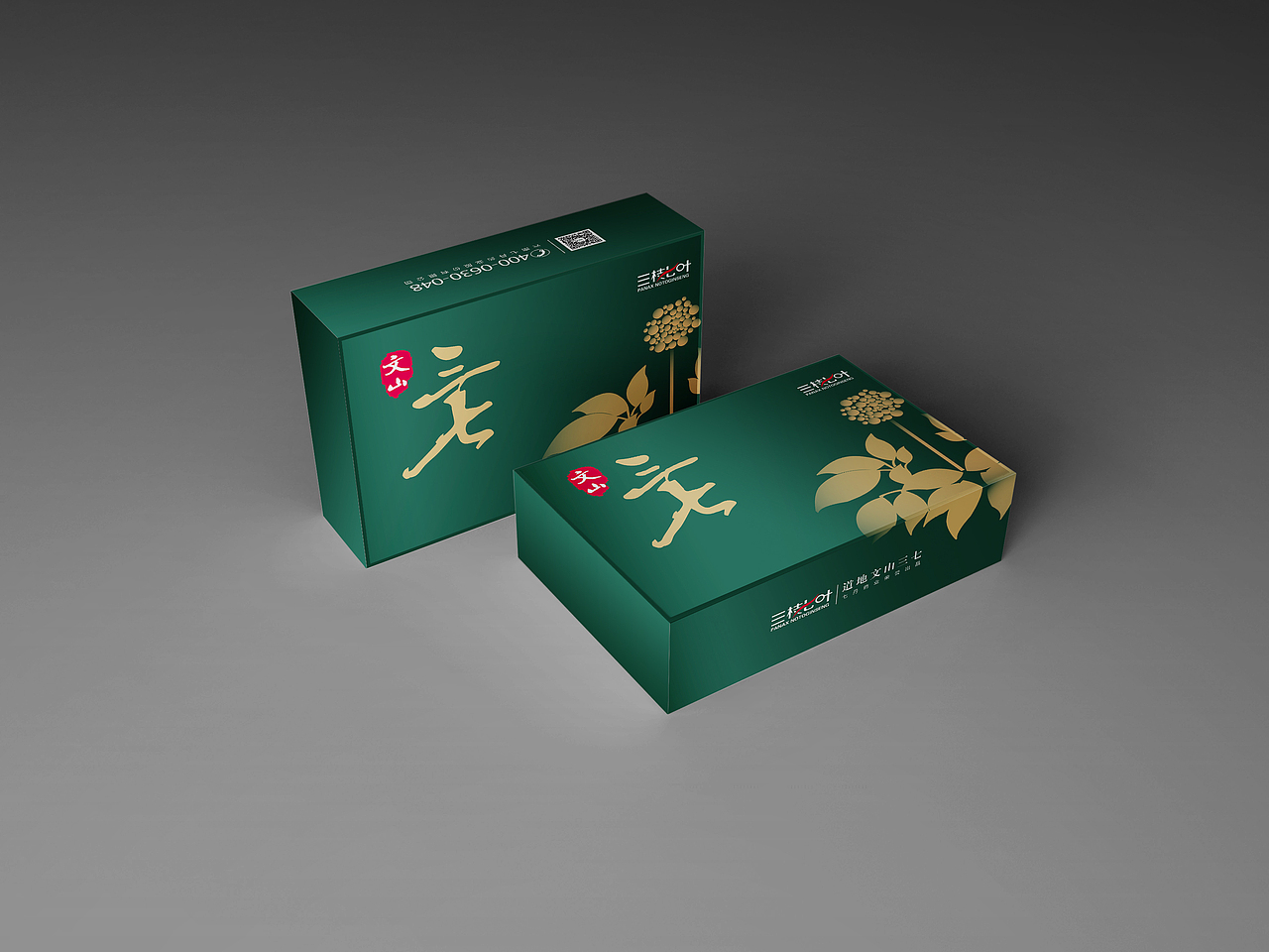 三七分包装礼盒设计-三明品牌（图ZNzI0NjAyMjg=） - 包装 - 站酷设计师三明品牌设计原创素材 - 站酷ZCOOL